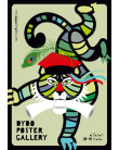 Dydo Poster Gallery (tiger)